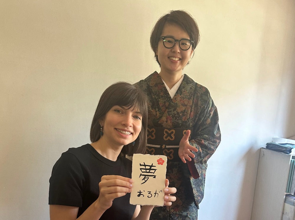 Japanese Calligraphy experience