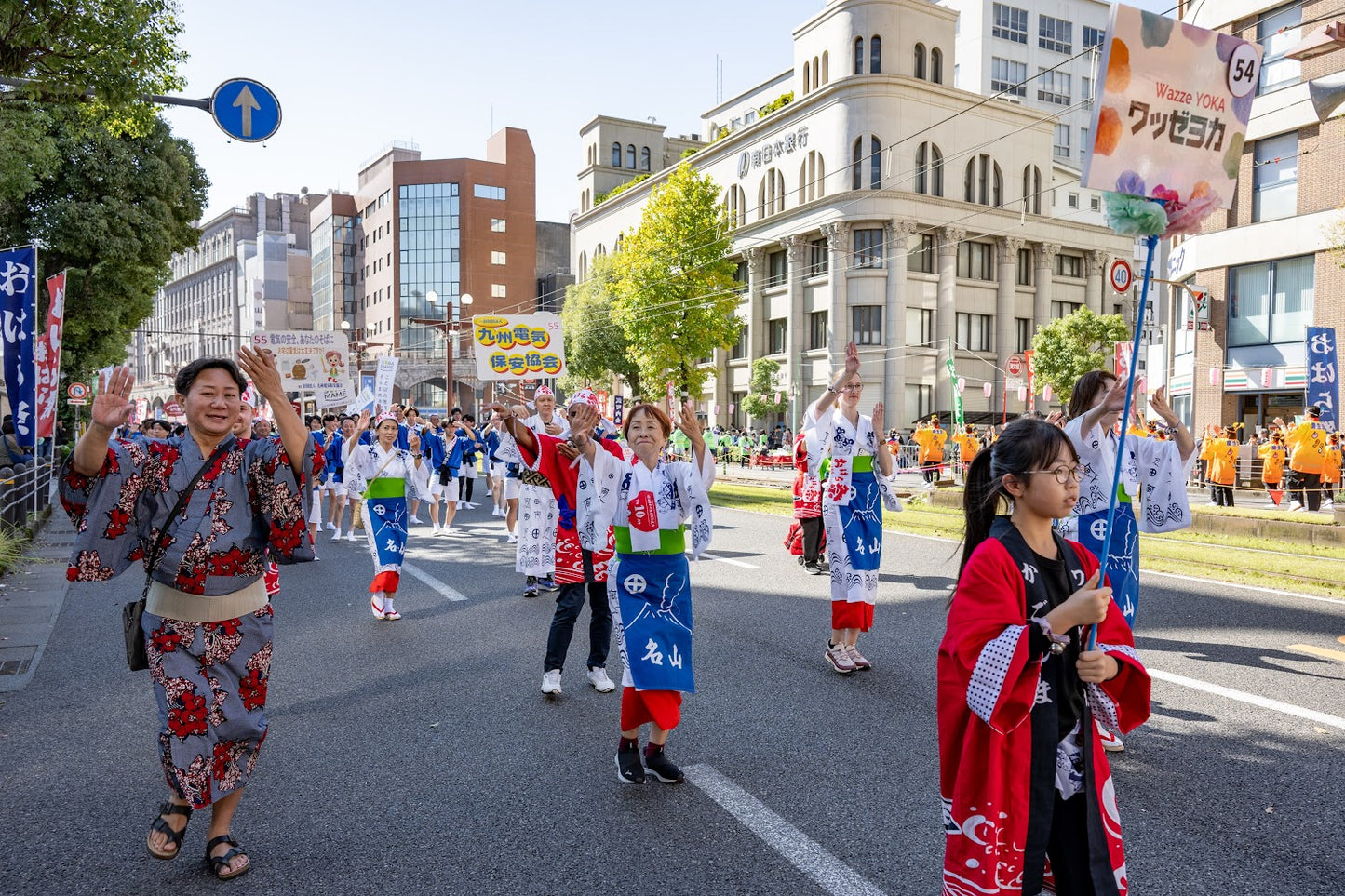 In to Ohara Matsuri Festival 2026! DANCE DANCE DANCE with Locals ; 2nd&3rd November