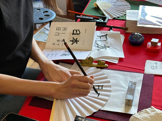 Japanese Calligraphy experience