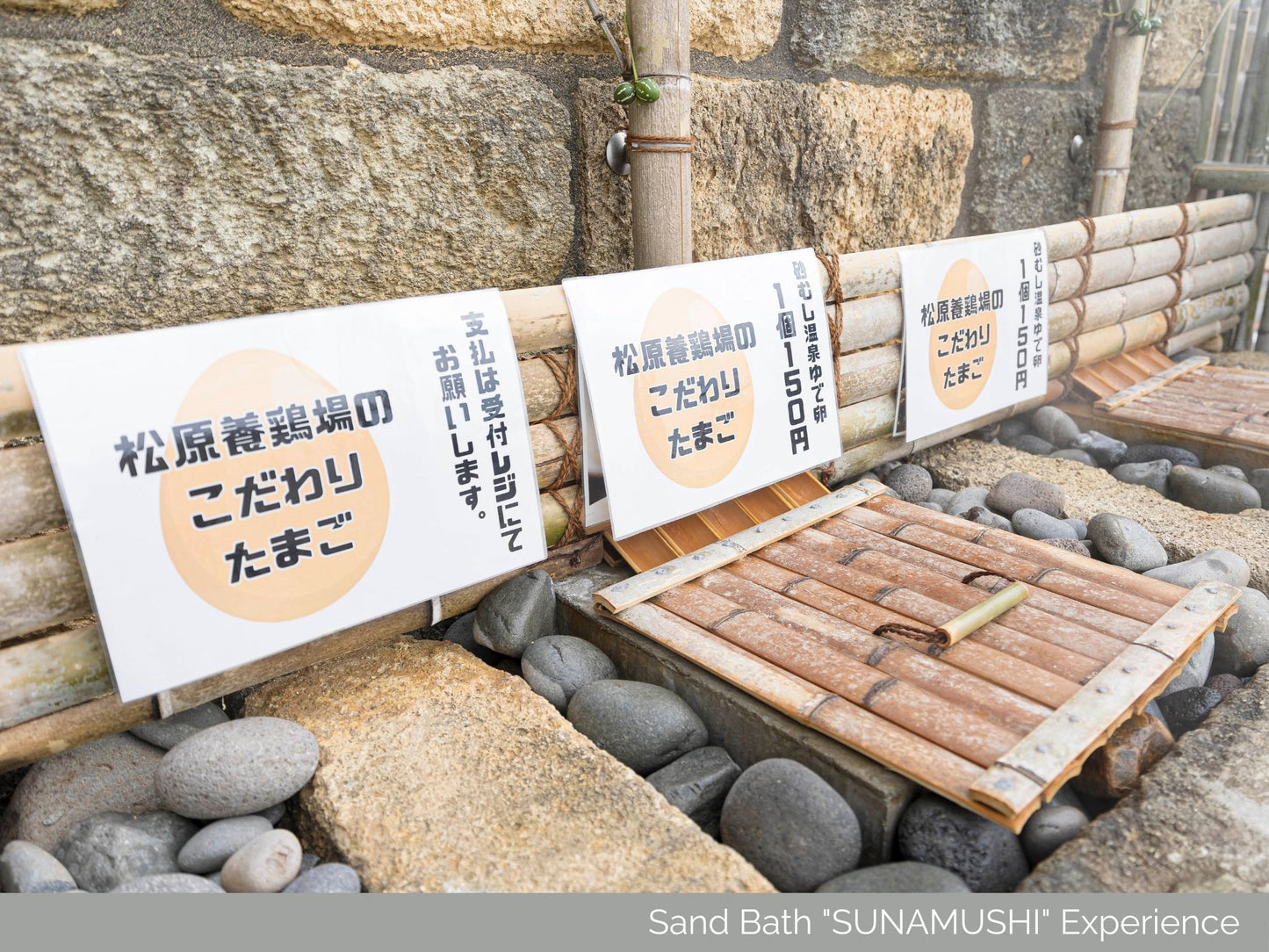 Ibusuki Onsen Gastronomy Tour, produced by SHIROYAMA HOTEL kagoshima